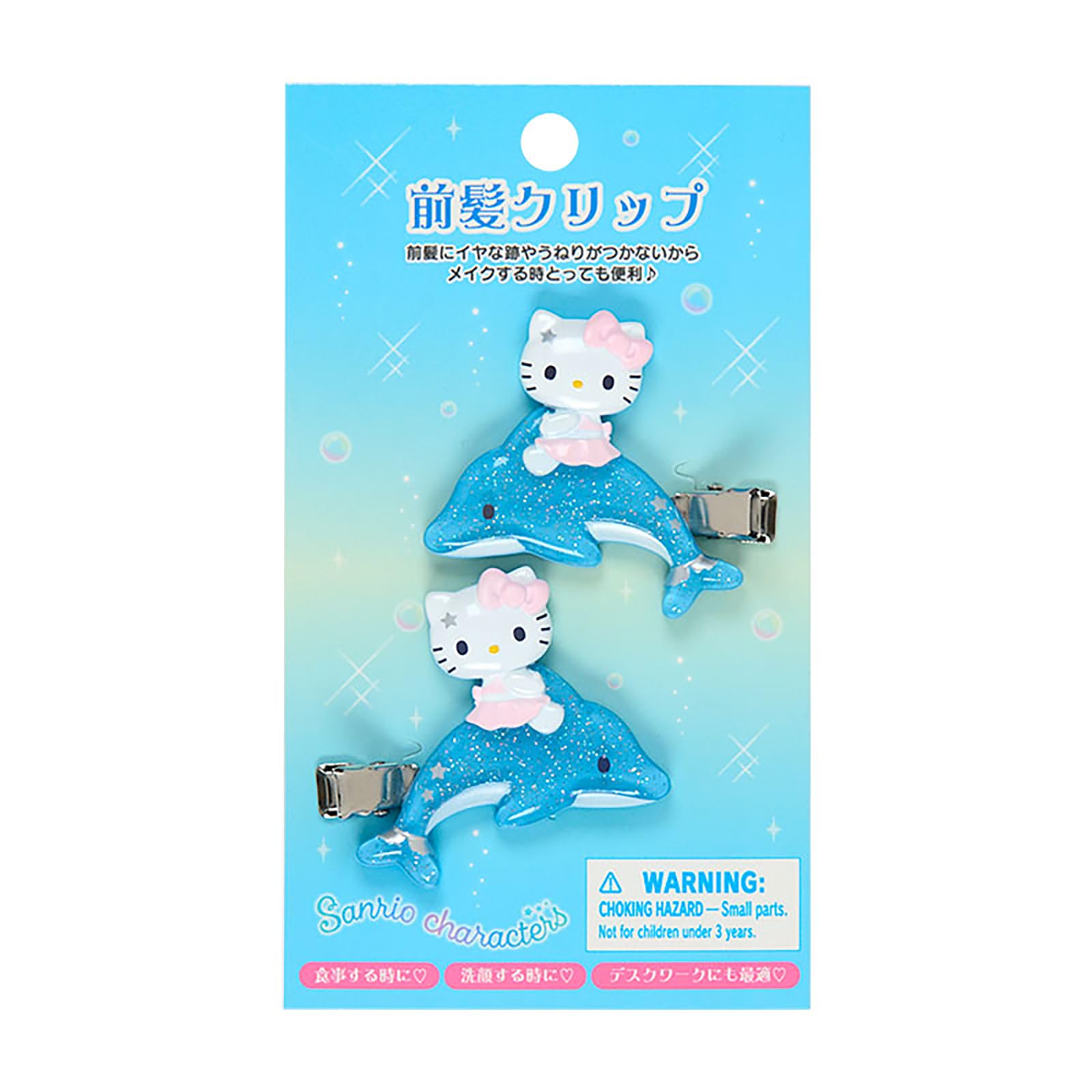Amazon.co.jp: sanrio: ハローキティ